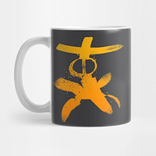 [The_Yellow_Sign] Prototype Mug